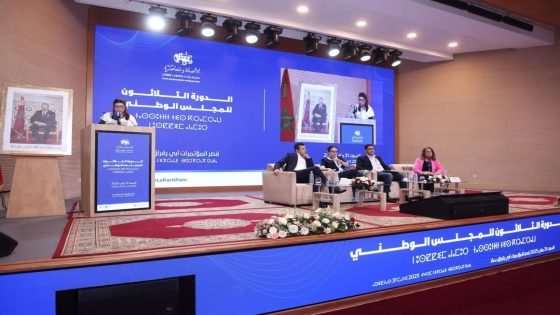 البيان الختامي لدورة المجلس الوطني لحزب الأصالة والمعاصرة