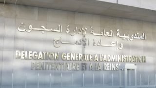 المندوبية العامة لإدارة السجون تفتح الزيارة بمناسبة عيد الأضحى دون السماح بإدخال القفة