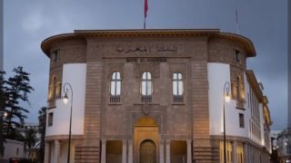 بنك المغرب يصدر دليلاً جديداً لتعزيز حماية زبناء المؤسسات البنكية