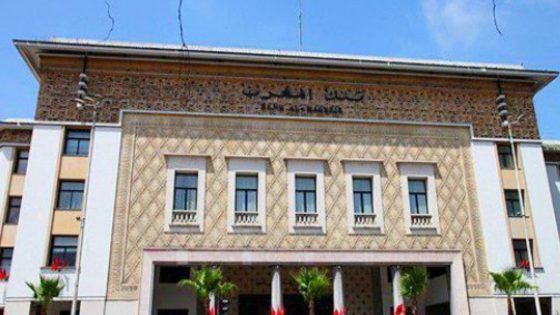 ارتفاع الأصول الاحتياطية الرسمية لبنك المغرب إلى 401,9 مليار درهم