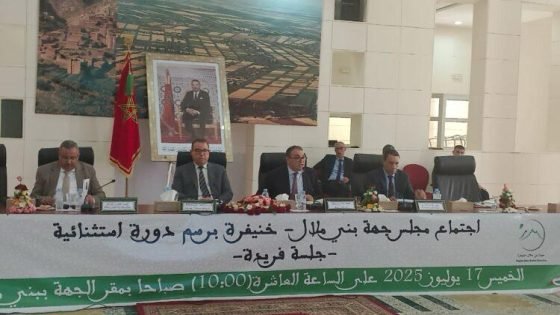 مجلس جهة بني ملال خنيفرة يصادق على مجموعة من المشاريع المائية والبيئية والتنموية في دورة استثنائية