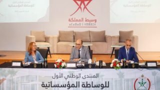 وسيط المملكة يطلق برنامج “نحو إدارة المساواة” خلال 2025