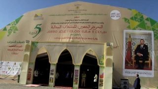 المعرض الجهوي للمنتجات المجالية بميدلت: منصة للتنمية الاقتصادية والثقافية والاجتماعية في قلب الجهة