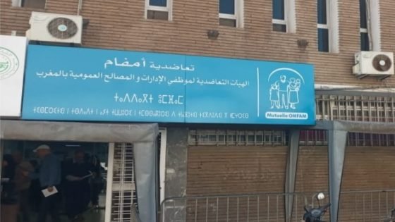 اختلالات في تسيير تعاضديتي أمفام ومسفام تدفع مناديب الرشيدية للإنسحاب