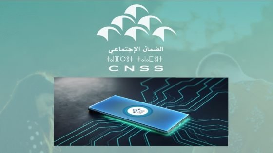 تحديث تطبيق “My CNSS” يثير استياءً واسعًا في صفوف المرتفقين
