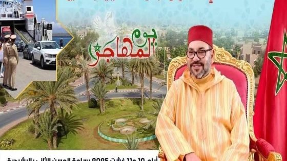 الملتقى السنوي الأول للجالية المغربية بالخارج ينطلق بالرشيدية أيام 10 و11 غشت