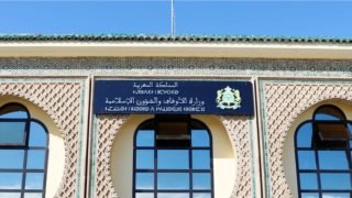 وزارة الأوقاف توضح أسباب إعفاء رئيس المجلس العلمي المحلي لفكيك