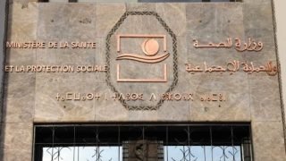 وزارة الصحة تُدخل 49 مركزا صحيا جديدا حيز الخدمة على مستوى 9 جهات