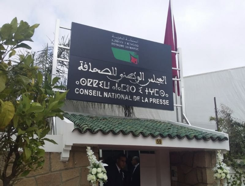 رئيس مجلس المستشارين: التجربة السابقة للمجلس الوطني للصحافة أفرزت عددا من الأعطاب التنظيمية
