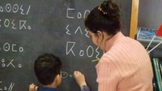 استبعاد خريجي الدراسات الأمازيغية من مباراة التعليم الابتدائي يثير جدلا واسعا