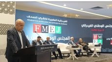 الفيدرالية المغربية لناشري الصحف تطالب بتحقيق قضائي عاجل بعد فضيحة فيديو لجنة الأخلاقيات