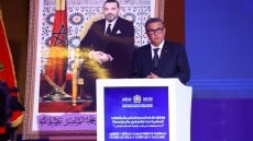 الحكومة تطلق من الرشيدية نظام دعم جديد للمقاولات الصغرى والمتوسطة 