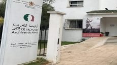 أرشيف المغرب يحتفي باليوم الوطني ويعزز مشروع الرقمنة