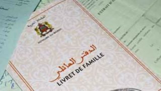 النواب يصوتون بالإجماع على تعديل قانون الحالة المدنية