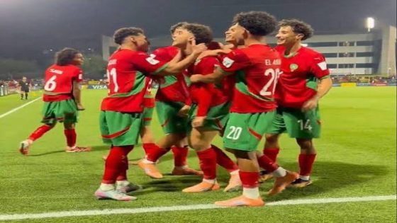 المغرب يتفوق على مالي ويتأهل إلى ربع نهائي كأس العالم لأقل من 17 سنة