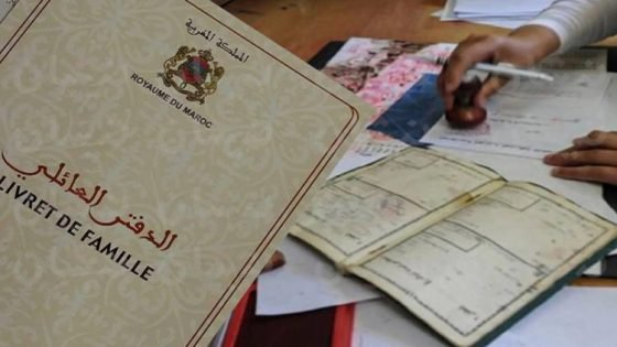 مجلس المستشارين يصادق بالإجماع على تعديل القانون المتعلق بالحالة المدنية