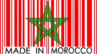 المغرب يعيد تموقعه في التجارة العالمية بعلامة “صنع في المغرب”